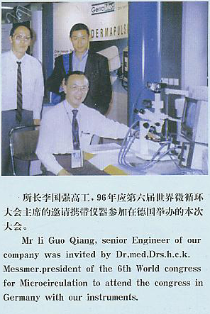 Microcirculation,high-resolution microscope,ultra microscope,high-magnification microscope